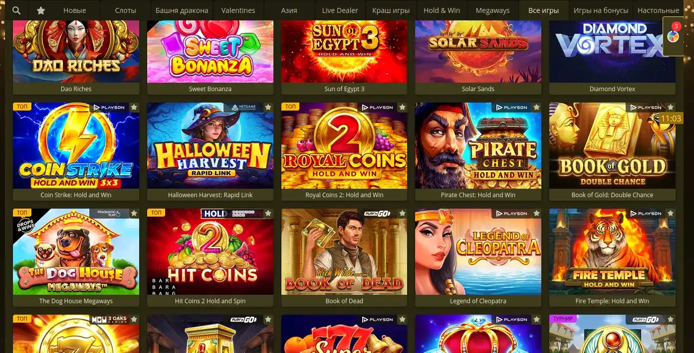 Paradise casino официальный сайт — премиальный интерфейс