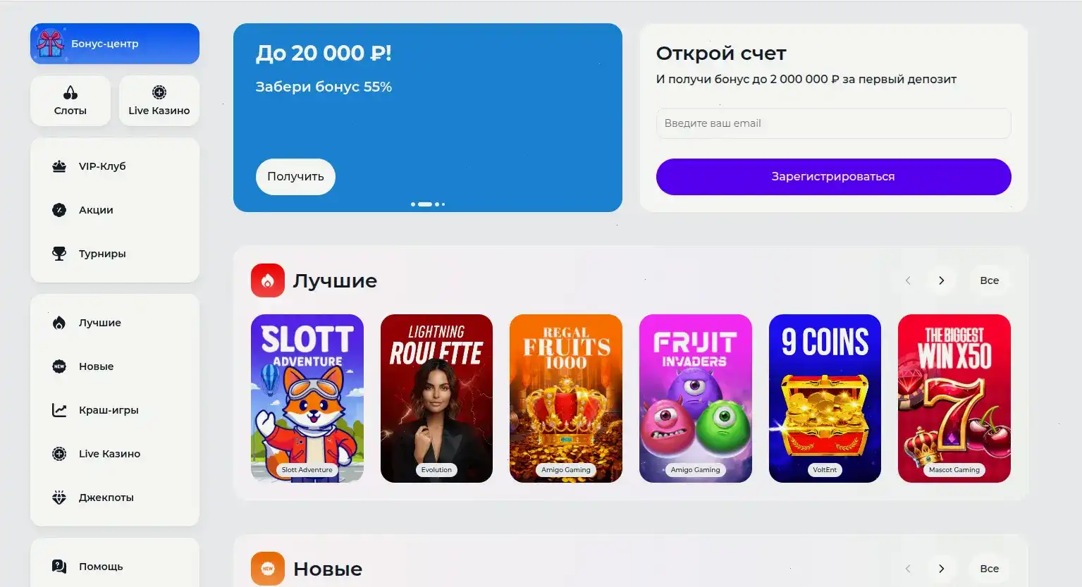 Платежные методы и быстрые выплаты Paradise casino